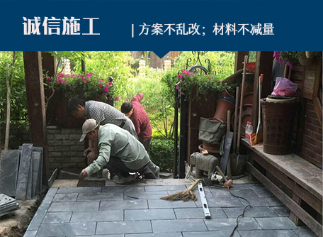 诚信施工.jpg